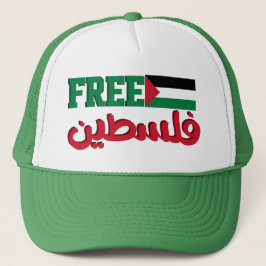 Gorra De Camionero Caligrafía árabe palestina| Palestina libre