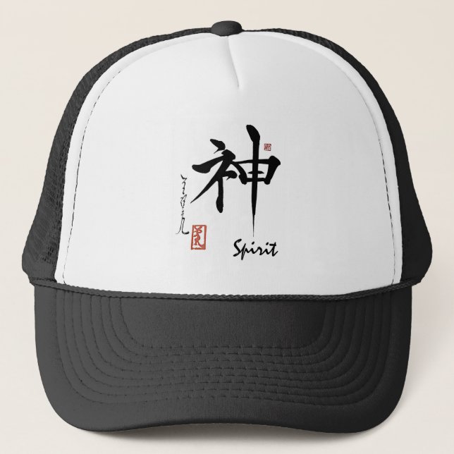 Gorra De Camionero Caligrafía china japonesa del ALCOHOL del símbolo (Anverso)
