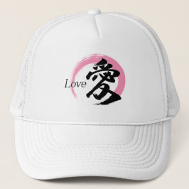 Gorra De Camionero Caligrafía Japonesa Kanji Ai/Amor