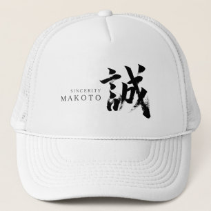 Gorra De Camionero Caligrafía japonesa Kanji Makoto/Sinceridad