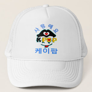 Gorra De Camionero camionero elegante Hat♥♫ del K-Estallido del