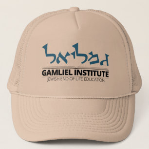 Gorra De Camionero Cap de logotipo del Instituto Gamliel