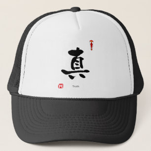 Gorra De Camionero Carácter de símbolo de KANJI (verdad)