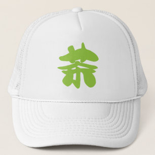 Gorra De Camionero Carácter hanzi / kanji idioma tea chino
