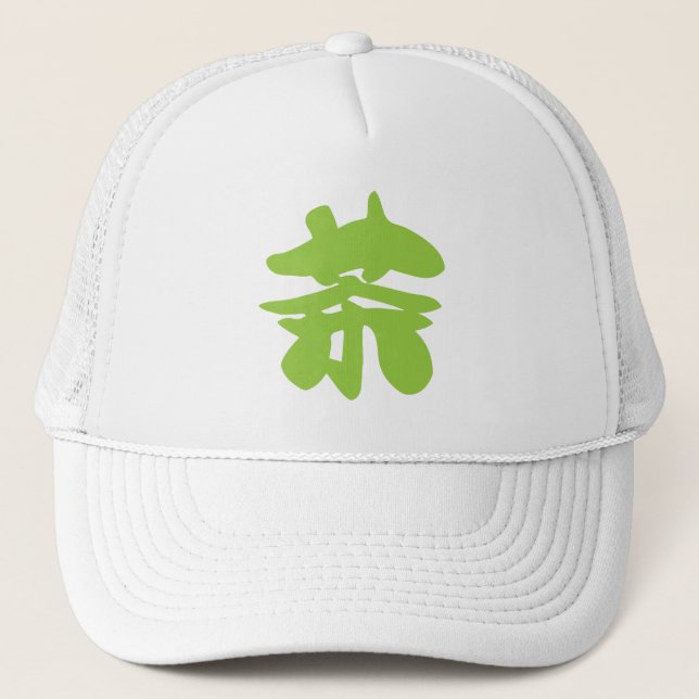 Gorra De Camionero Carácter hanzi / kanji idioma tea chino (Anverso)