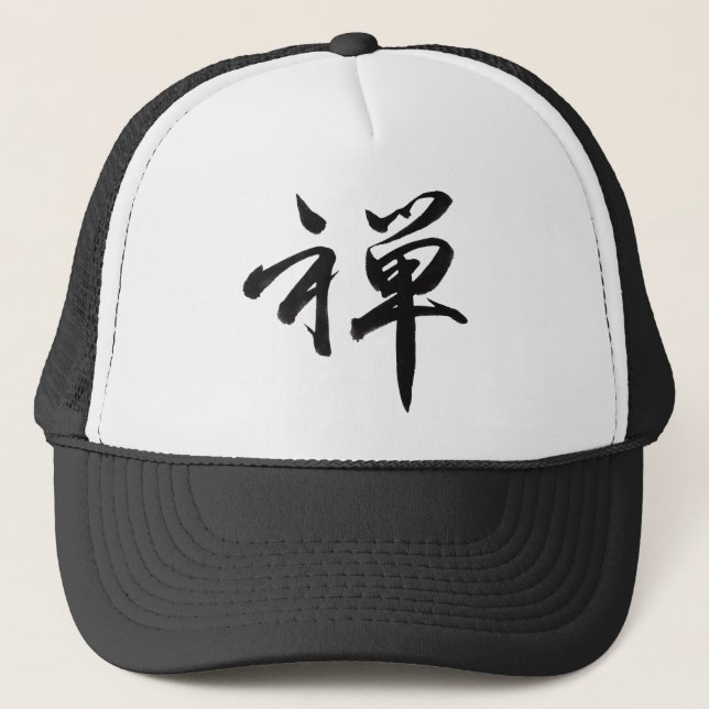 Gorra De Camionero Carácter kanji para ZEN (Anverso)