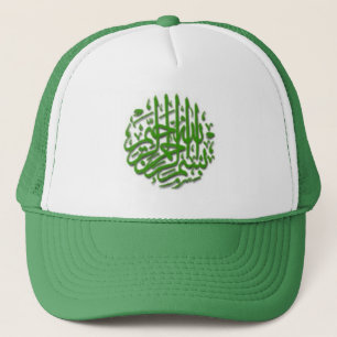 Gorra De Camionero Casquillo con Bismillah verde