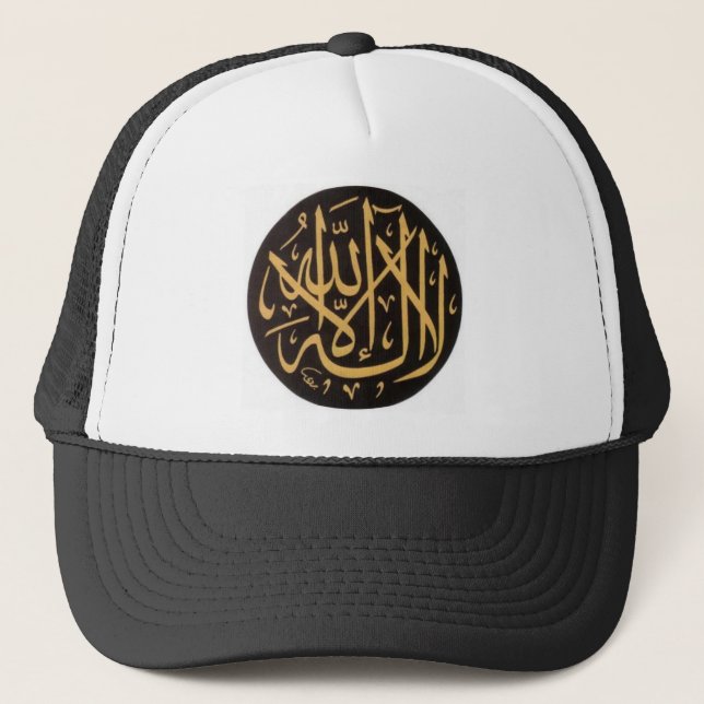 Gorra De Camionero Casquillo de Shahadah (Anverso)