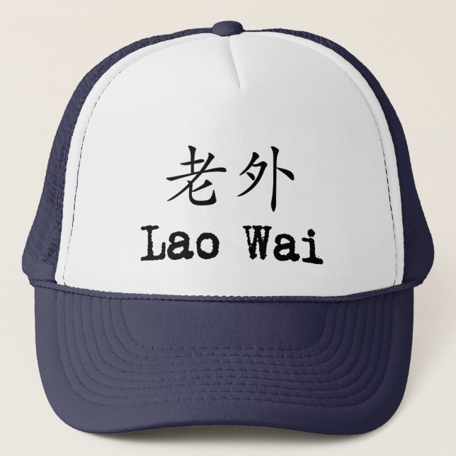 Gorra De Camionero Casquillo de Wai del Lao (Anverso)