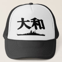Casquillo de Yamato del acorazado