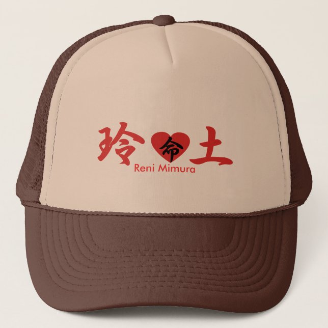 Gorra De Camionero Casquillo del kanji de Reni (Anverso)