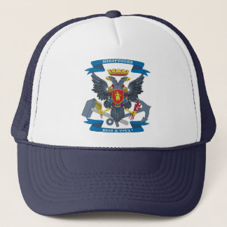 Gorra De Camionero Casquillo Novorossia