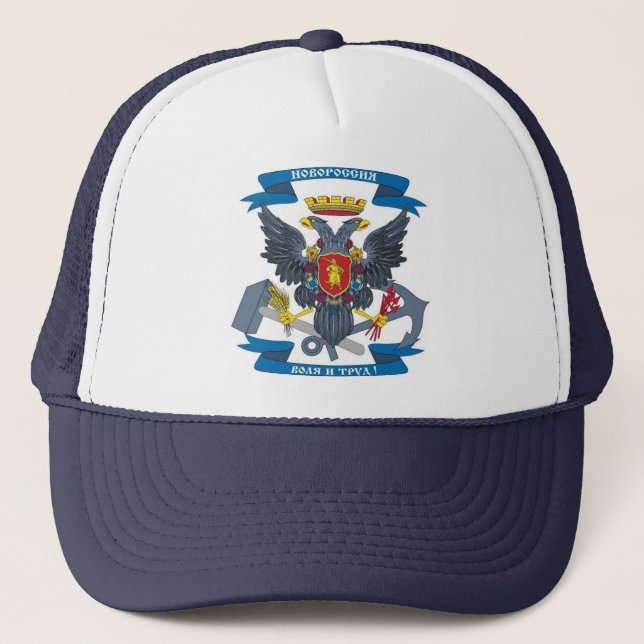 Gorra De Camionero Casquillo Novorossia (Anverso)