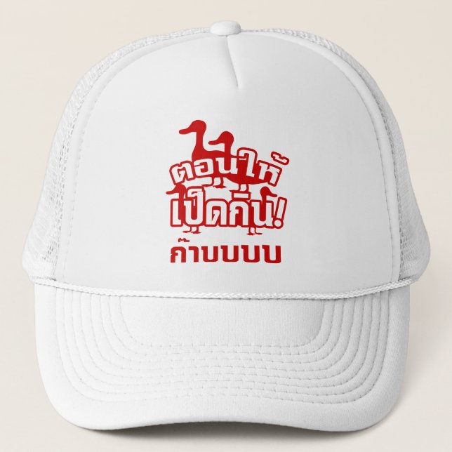 Gorra De Camionero CASTRE y alimente el peto al ☆ tailandés del ☆ (Anverso)