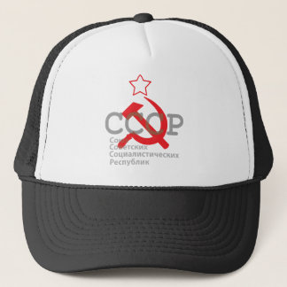 Gorra De Camionero CCCP_red