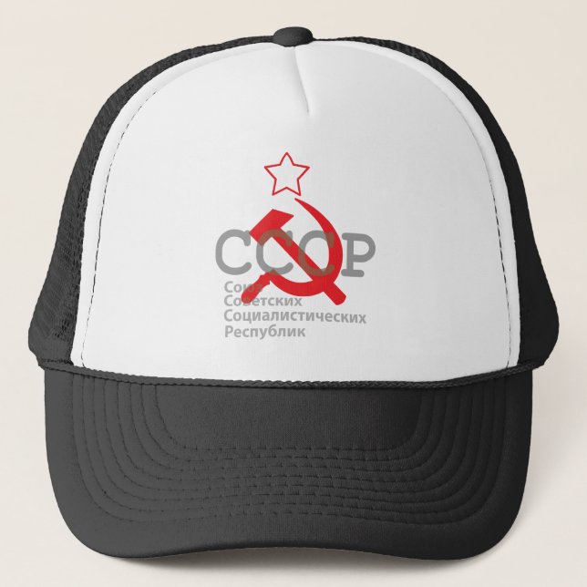 Gorra De Camionero CCCP_red (Anverso)