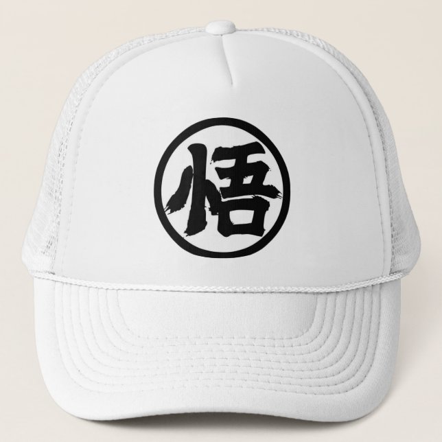 Gorra De Camionero ⚡Celestial Fighter Trucker Hat | Anime Power Cap⚡ (Anverso)