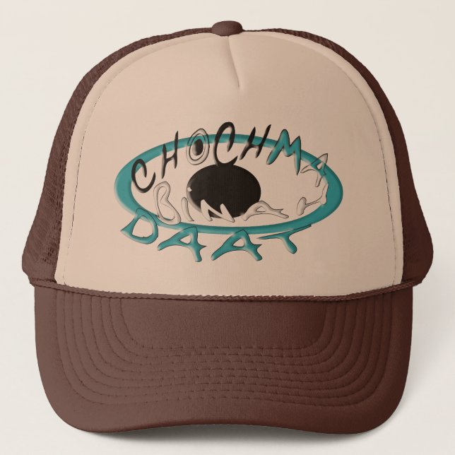 Gorra De Camionero Chabad (Anverso)