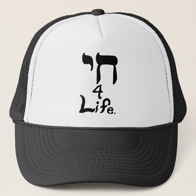 Gorra De Camionero Chai 4 Life Hat (Anverso)