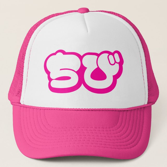 Gorra De Camionero Chibi ち び japonés Nihongo Hiragana Script (Anverso)