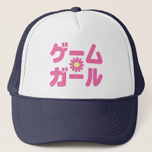 Gorra De Camionero Chica de juegos ゲ ム ガル japonés (Anverso)