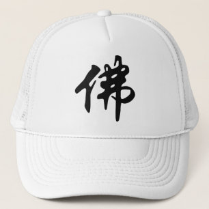 Gorra De Camionero Chin. Rótulo / Carácter BUDDHA - negro plano