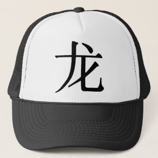 Gorra De Camionero Chinese Character for Dragon