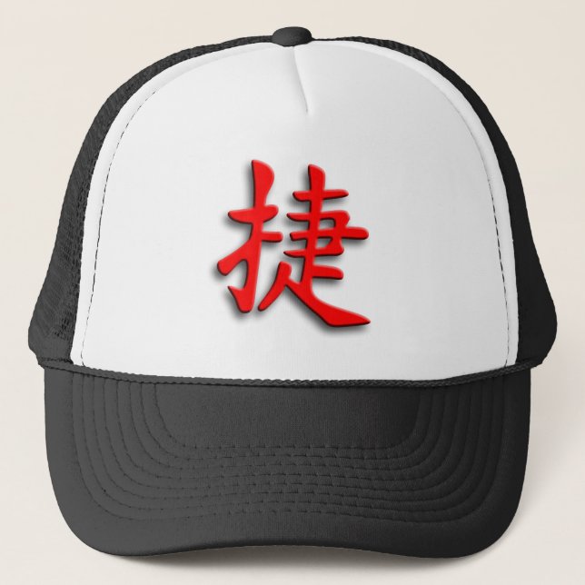 Gorra De Camionero chinese sign victory (Anverso)