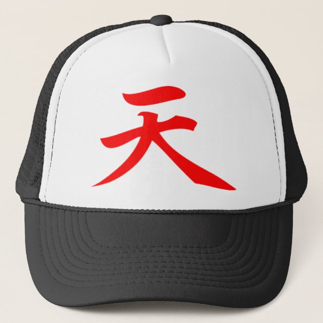 Gorra De Camionero Cielo (Anverso)