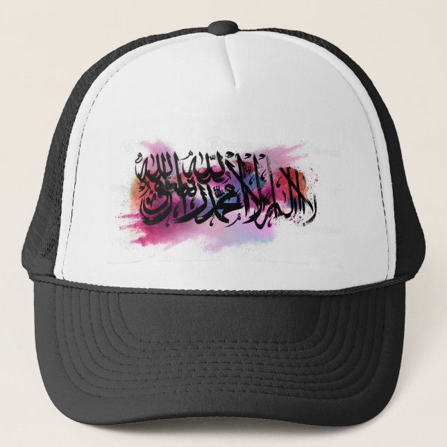 Gorra De Camionero Cita de Lailahaillallah muhamad rasulullah (Anverso)
