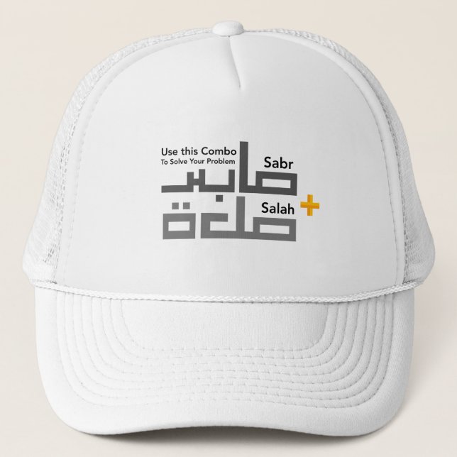 Gorra De Camionero Combo de Sabr y Salah en árabe (Anverso)