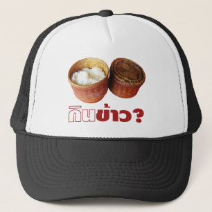 Gorra De Camionero ¿Comer arroz? [Gin Khao?] ... Comida lao-siana tai