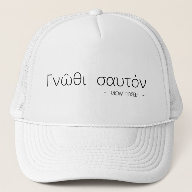 Gorra De Camionero Conócete a ti mismo (Anverso)