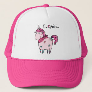 Gorra De Camionero Conservar o diseñar su propio - Tapón