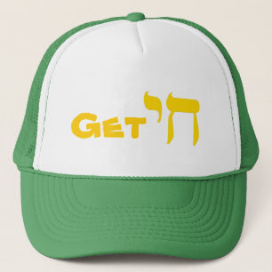 Gorra De Camionero Consiga la ji