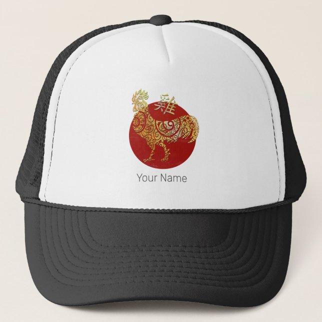 Gorra De Camionero Constelación de gallo de zodiaco chino (Anverso)