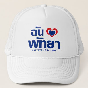 Gorra De Camionero Corazón (amor) Pattaya + Chonburi Este de Tailandi