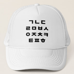 Gorra De Camionero Coreano   Alfabeto hangul