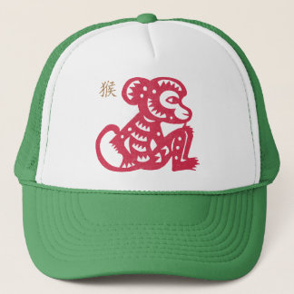 Gorra De Camionero Corte chino del papel del mono del zodiaco