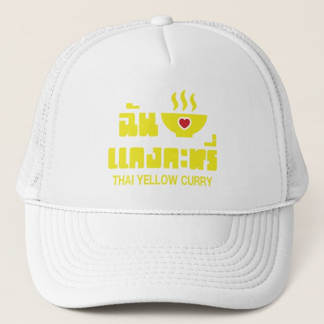 Gorra De Camionero Curry amarillo tailandés de corazón (amor) (Anverso)