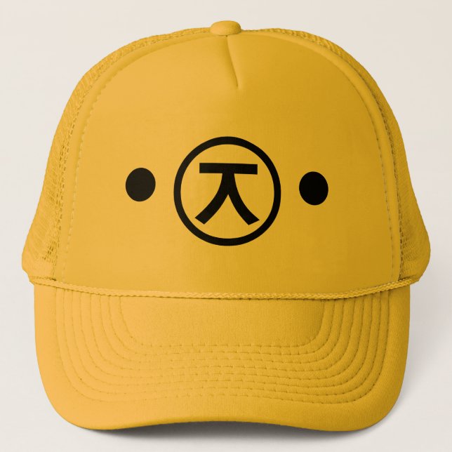 Gorra De Camionero Cute Kuma Bear Kaomoji Emoticon Japonés (Anverso)