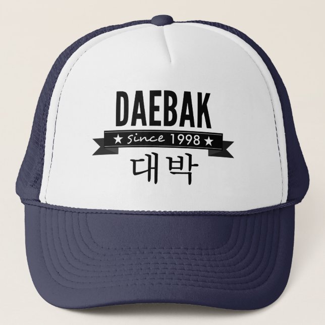 Gorra De Camionero Daebak es coreano para impresionante (Anverso)