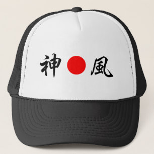 Gorra De Camionero ） Del 神風 del （del "viento divino de la bandera del