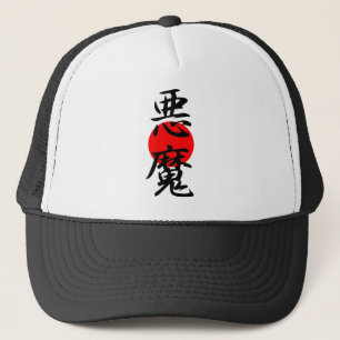 Gorra De Camionero Demonio - Akuma