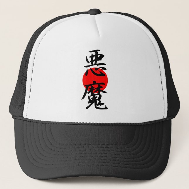 Gorra De Camionero Demonio - Akuma (Anverso)