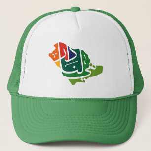 Gorra De Camionero Día Nacional de Arabia Saudita