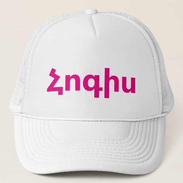 Gorra De Camionero Diciendo armenio (Anverso)