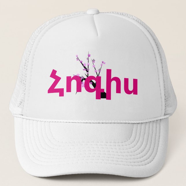 Gorra De Camionero Diciendo armenio (Anverso)