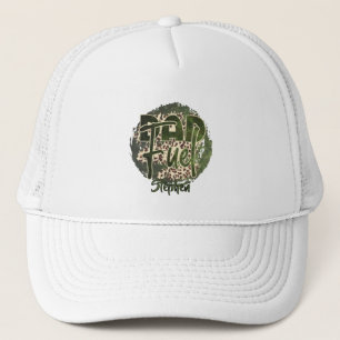 Gorra De Camionero Diseño de camuflaje de combustible de papá - de in