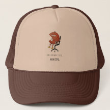Gorra de camionero divertida, primero el café, seg